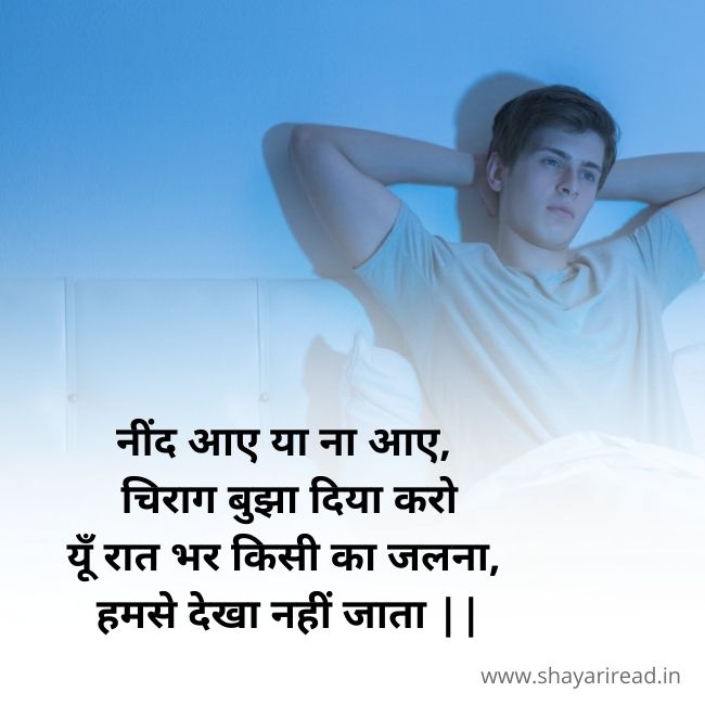 Two Line Shayari Sad