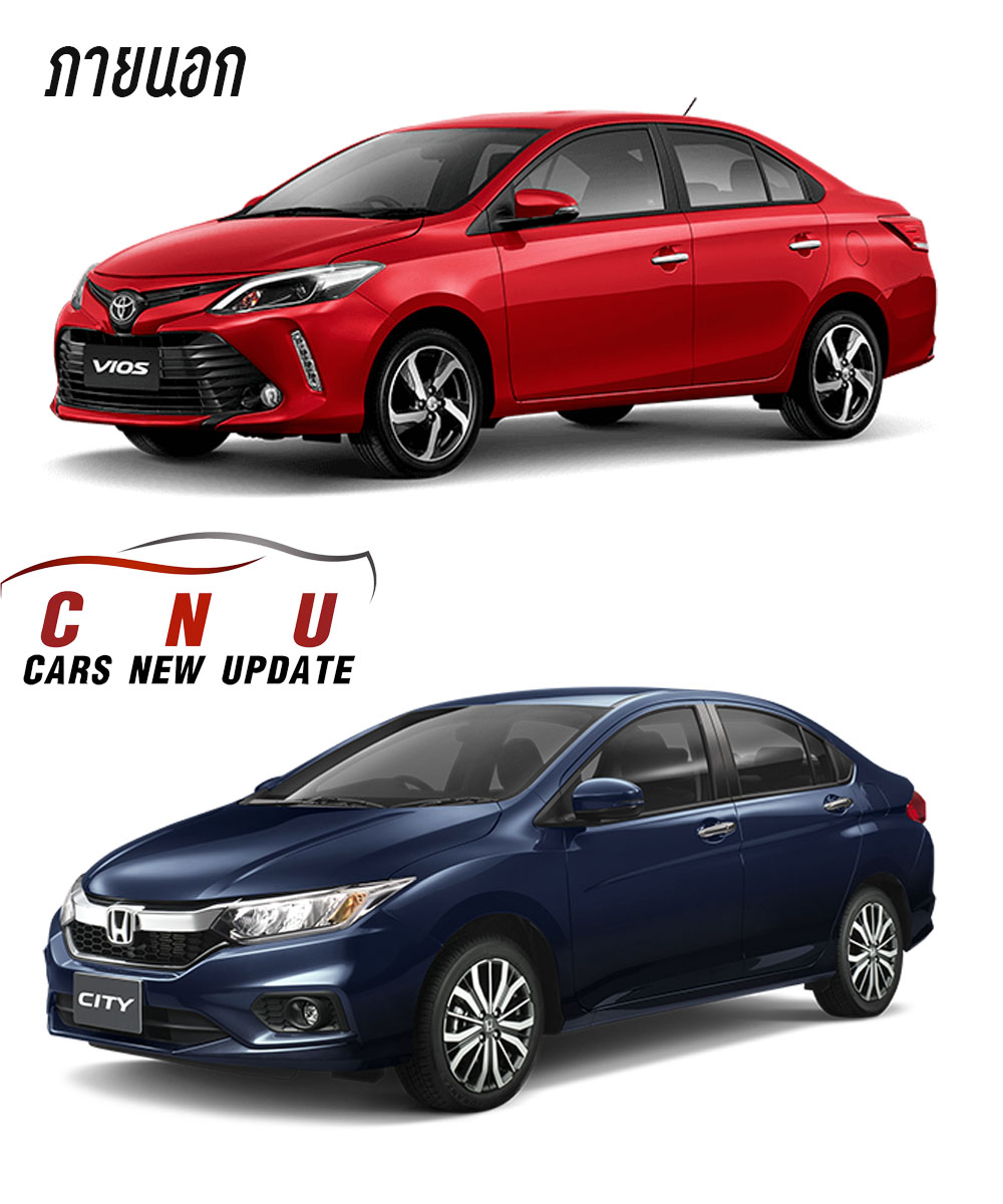 toyota vios vs honda city 2017