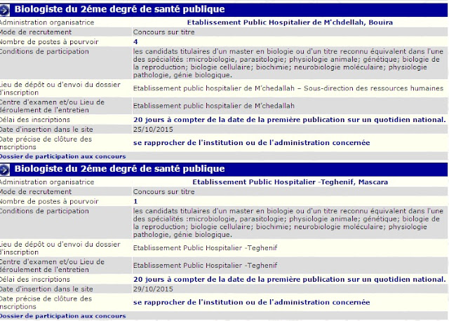 Concours Biologiste du 2éme degré de santé publique ( plusieurs wilayas)