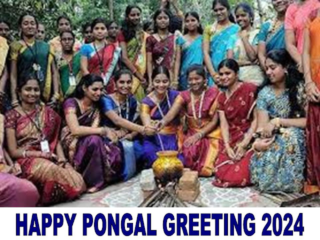 https://abhivirthi.blogspot.com/2024/01/happy-pongal-greetings-2024.html