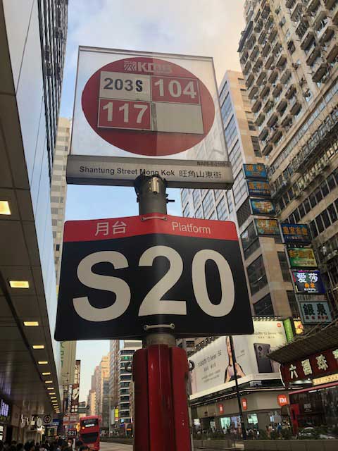 Bus sign in Hong Kong.