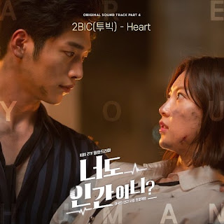 Download Lagu MP3 Video Drama [Single] 2BIC – Are You Human Too OST Part.4