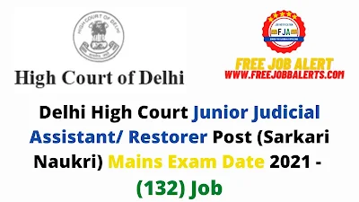 Sarkari Exam: Delhi High Court Junior Judicial Assistant/ Restorer Post (Sarkari Naukri) Mains Exam Date 2021 - (132) Job