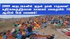 2000 வருடங்களில் முதல் நாள் சாதனை!கதிர்காமத்திற்கான கானகப் பாதையில் 10 ஆயிரம் பேர் பயணம்!!