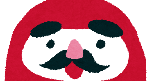 受験のイラスト 合格だるま かわいいフリー素材集 いらすとや