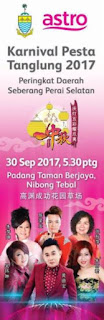 Karnival Pesta Tanglung 2017 Peringkat Daerah Seberang Perai Selatan at Padang Taman Berjaya Nibong Tebal (30 September 2017)