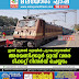 ഇന്ന് മുതല്‍ ട്രെയിന്‍ പുറപ്പെടുന്നതിന് അരമണിക്കൂര്‍ മുമ്പ് വരെ ടിക്കറ്റ് റിസര്‍വ് ചെയ്യാം   