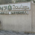  Al Azhar University in Cairo hits by Mass poisoning