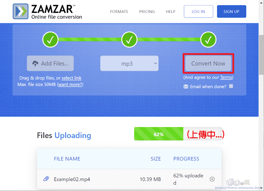 Zamzar 線上檔案格式轉換工具，支援文書、圖片、影音等上千種格式