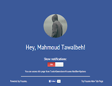 استقبل إشعارات الفيسبوك حتي لو كان متصفحك كروم مغلق