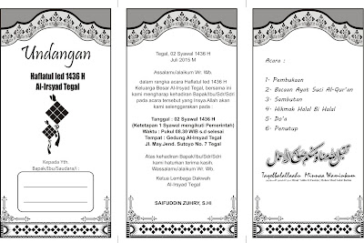 contoh undangan halal bihalal idul fitri yayasan/ lembaga