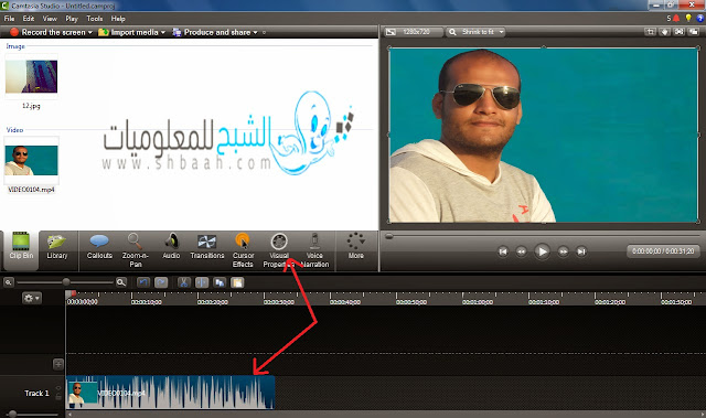 كيفية تغيير الخلفية أو الكروما في برنامج تحرير الفيديو Camtasia Studio