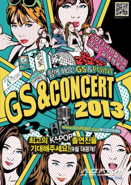 ✰PHOTO✰ 4 Minute - GS & CONCERT 2013