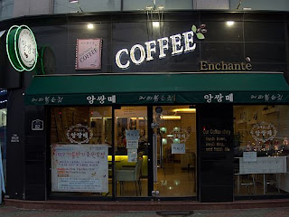 Coffee shop in South Korean,COFFEE Enchante (慶州)
