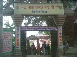Bhagwan Baba Balak Nath Temple