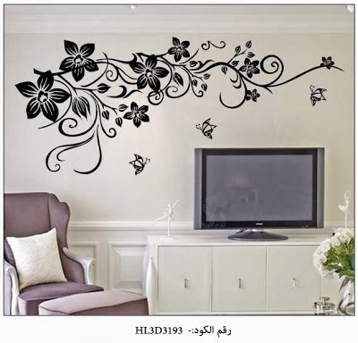 http://wall-sticker-design.blogspot.com/