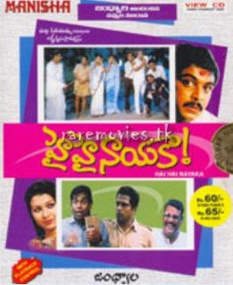 Hai Hai Nayaka 1989 Telugu Movie Watch Online