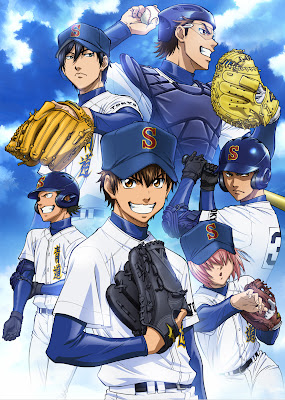 Daiya no Ace of Diamond