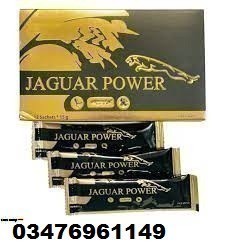 jaguar%20power%20honey.jpg