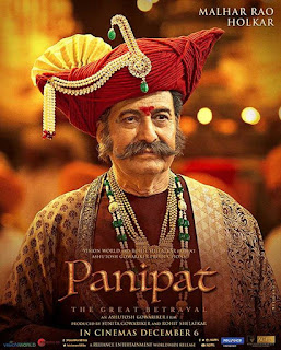 Panipat First Look Poster 13