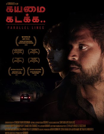 Kayamai Kadakka (2022) Tamil Movie Download