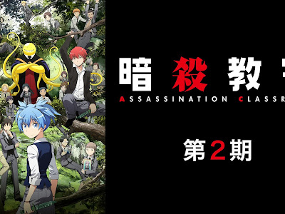 √1000以上 暗殺教室 壁紙 pc 318538-暗殺教室 壁紙 pc