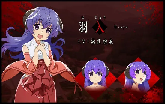 Yui Horie pondrá voz a Hanyu