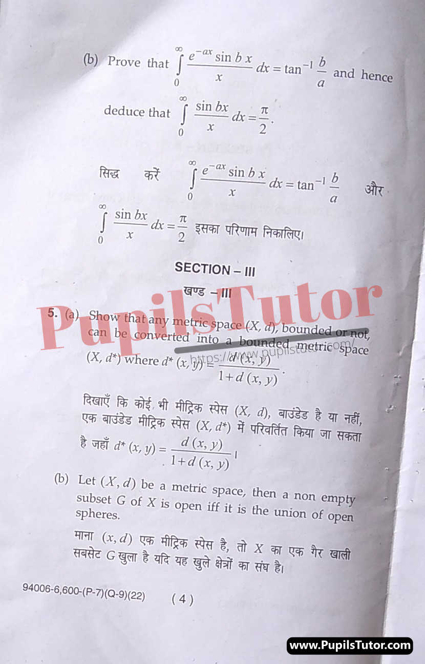 MDU (Maharshi Dayanand University, Rohtak Haryana) Pass Course (B.Sc. [Mathematics] – Bachelor of Science) Real Analysis Important Questions Of February, 2022 Exam PDF Download Free (Page 4)