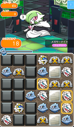 ゲーム攻略ブログ ポケとる ランキングステージ メガサーナイト