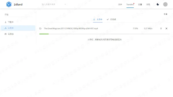 저장 공간은 초기화되어 있고, 전체 용량이 어디서 확인할 수 있는지 알 수가 없다