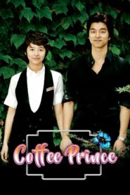 مشاهدة مسلسل أمير القهوة Coffee Prince مترجم عربي كامل علي جوجل درايف و تقرير عن الدراما