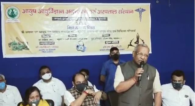 विश्व स्वास्थ्य दिवस के अवसर पर बिहार के उपमुख्यमंत्री ने कहा आयुष में सभी रोगों का इलाज संभव है