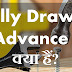 Fully Drawn Advance क्या है?