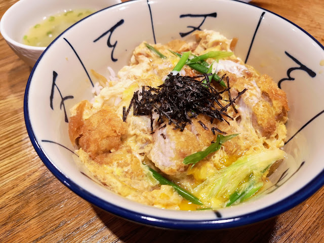 Katsu Don