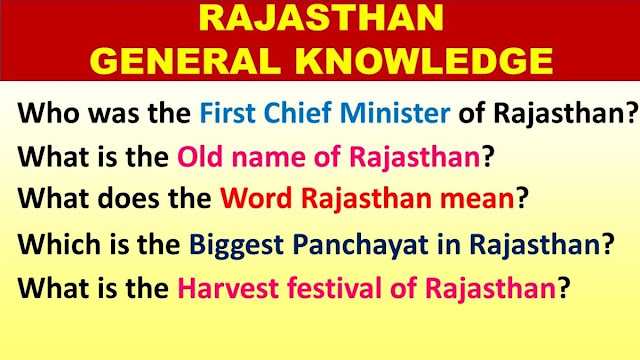 Rajasthan General Knowledge: 100 Important Questions & Answer