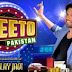 Jeeto Pakistan By ARY Digital – 16 July 2014