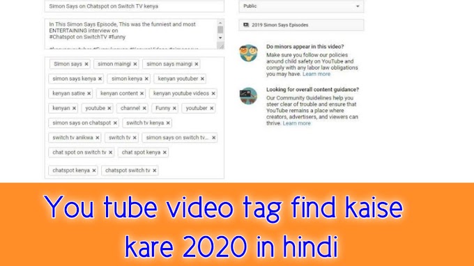 You tube video tag find kaise kare 2020 in hindi