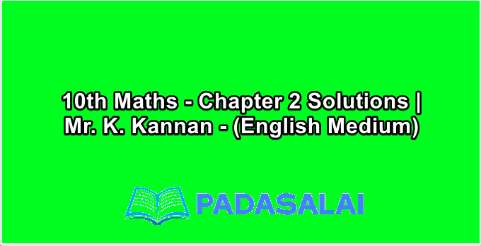 10th Maths - Chapter 2 Solutions | Mr. K. Kannan - (English Medium)