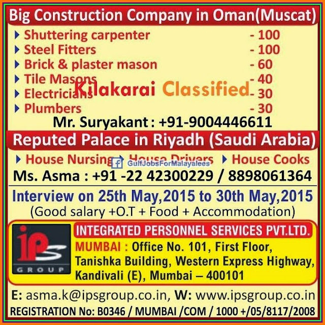 Big Construction company jobs for Oman Muscat