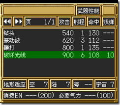 sr3_v1001