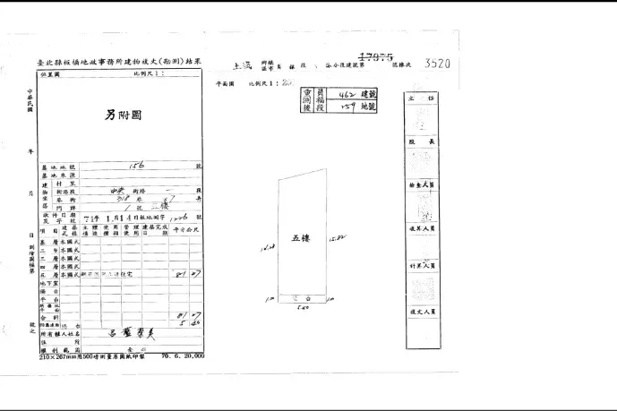 福祥街法拍屋．土城區福祥街78號5樓．位於新北市