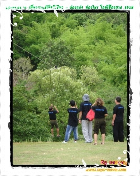 photo magic