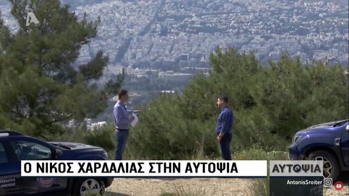 ΧΑΡΔΑΛΙΑΣ-ΕΠΙΣΤΡΕΦΟΥΜΕ ΣΤΗΝ ΚΑΝΟΝΙΚΟΤΗΤΑ ΣΕ 12 ΜΕ 18 ΜΗΝΕΣ