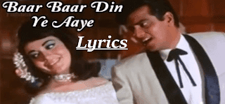 Baar Baar Din Yeh Aaye Hindi Song Lyrics Birthday Song Singer Mohammad Rafi Movie Farj 1967 hindi song lyrics