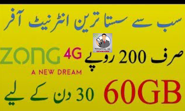 How To Get zong 60GB INTERNET A Month Only Rs.200 urdu&hindi