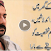 Aziz Baloch k ghar se 300 lashyn baramad ho sakty hien - 