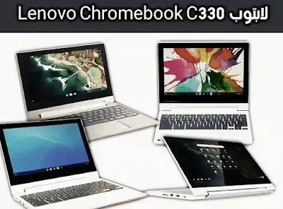 Lenovo Chromebook C330