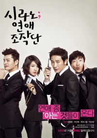 klik di sini untuk memperbesar gambar Cyrano Agency