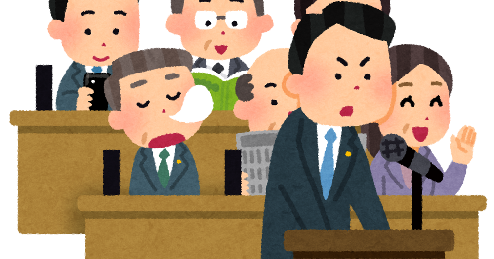 国会中に遊んでいる人たちのイラスト かわいいフリー素材集 いらすとや 国会中に遊んでいる人たちのイラスト かわいいフリー素材集 いらすとや