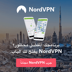  إشترك في NordVPN